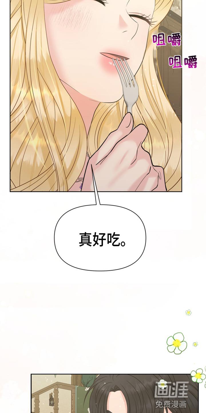 第52章：一起吃饭