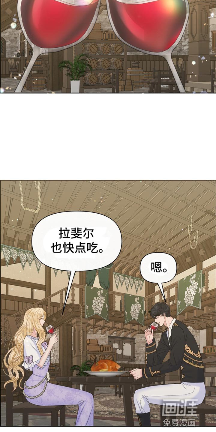 第52章：一起吃饭