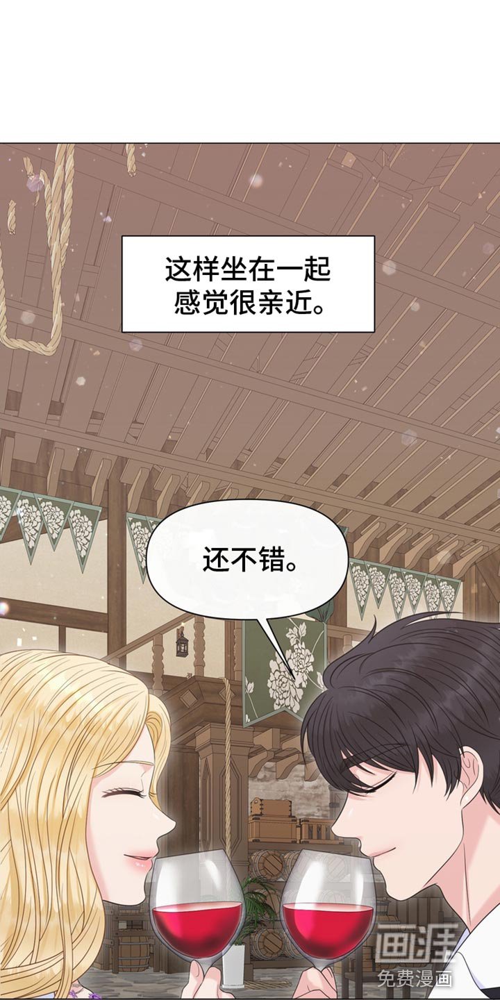 第52章：一起吃饭