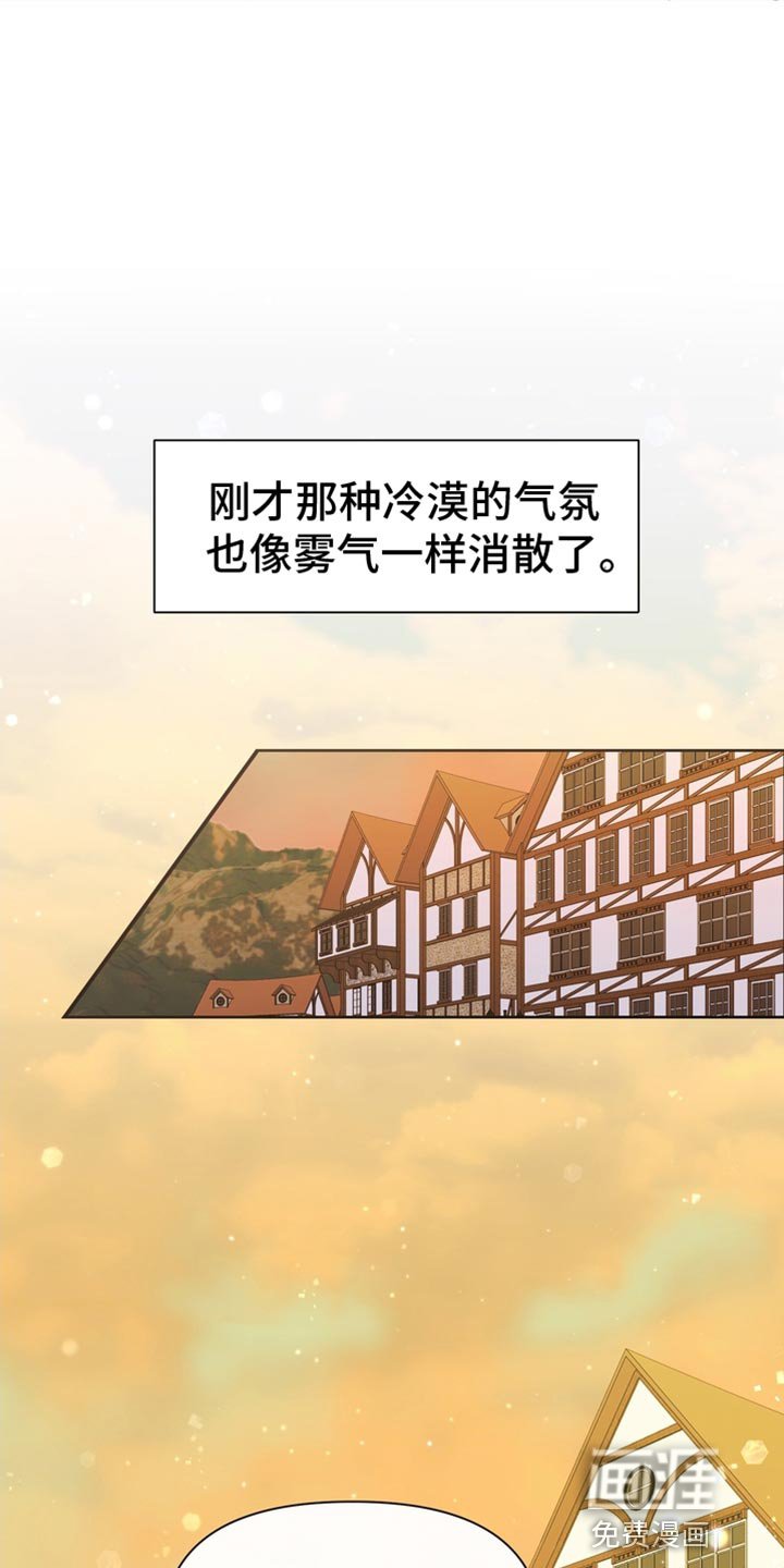 第52章：一起吃饭