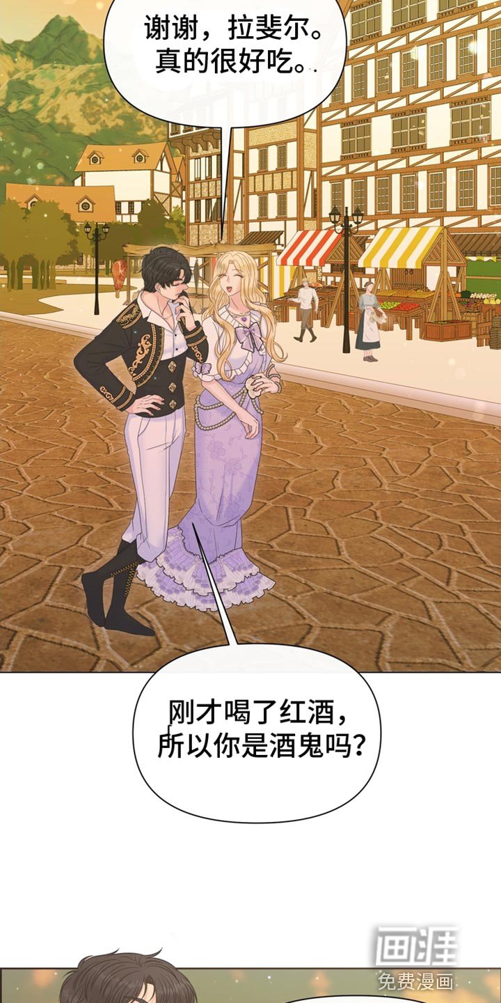 第52章：一起吃饭