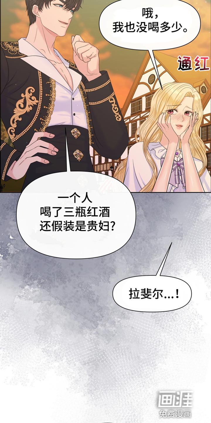 第52章：一起吃饭