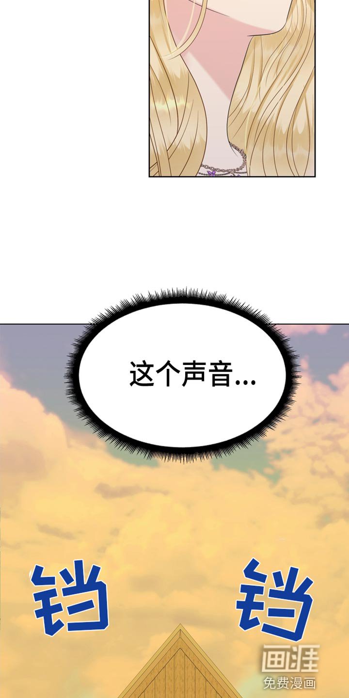 第52章：一起吃饭