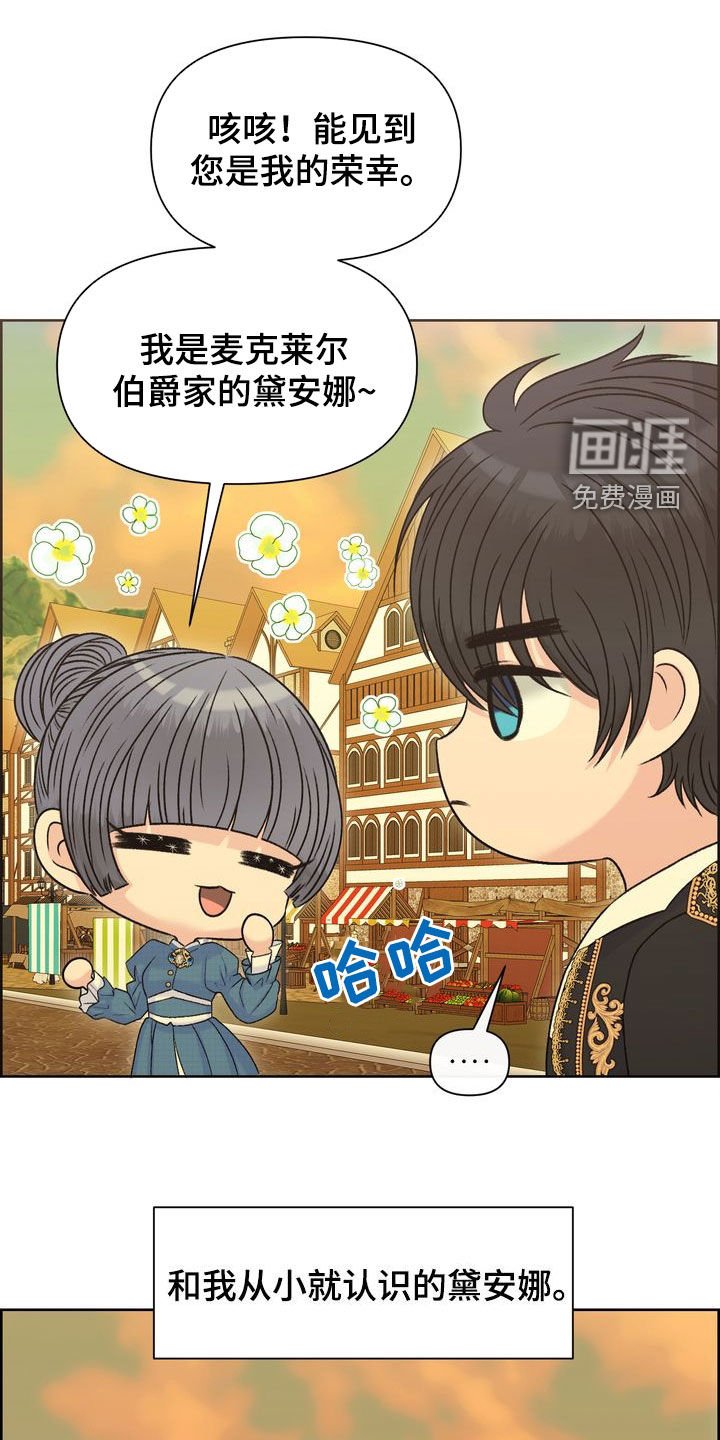 第53章：最棒的选择