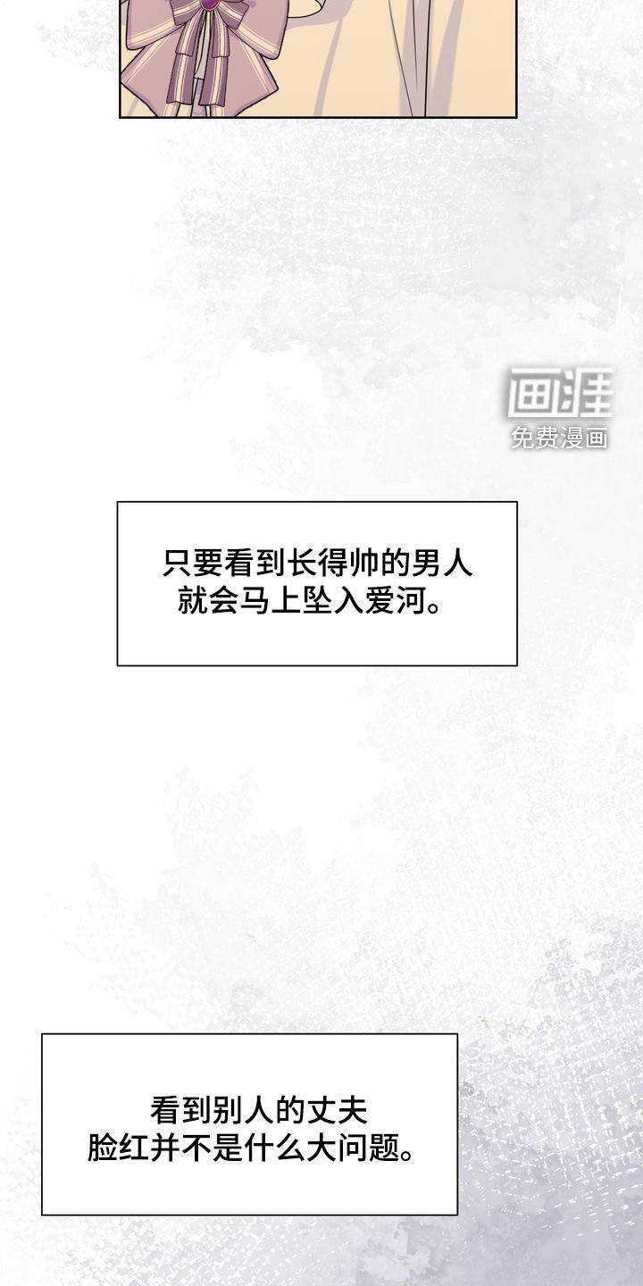 第53章：最棒的选择
