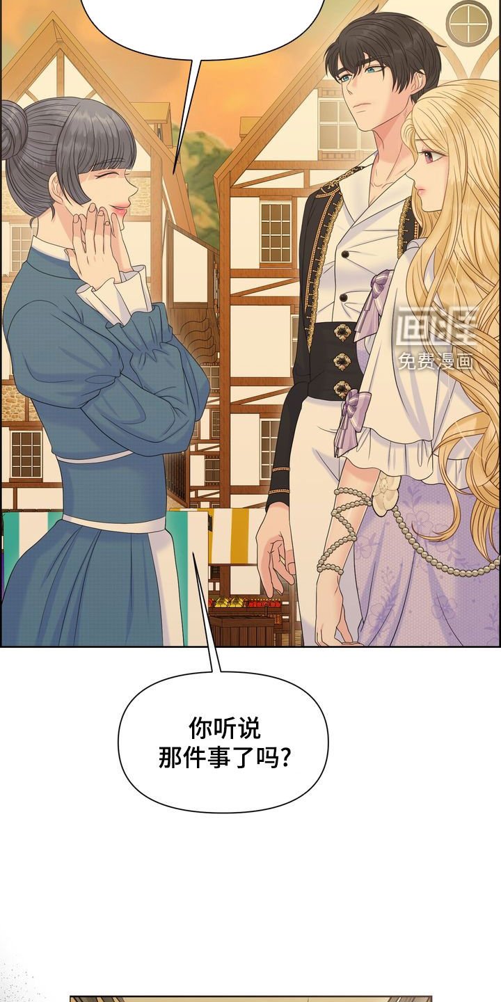 第53章：最棒的选择