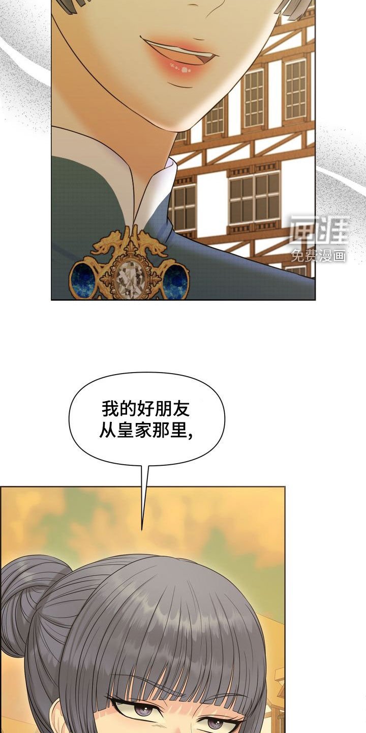 第53章：最棒的选择