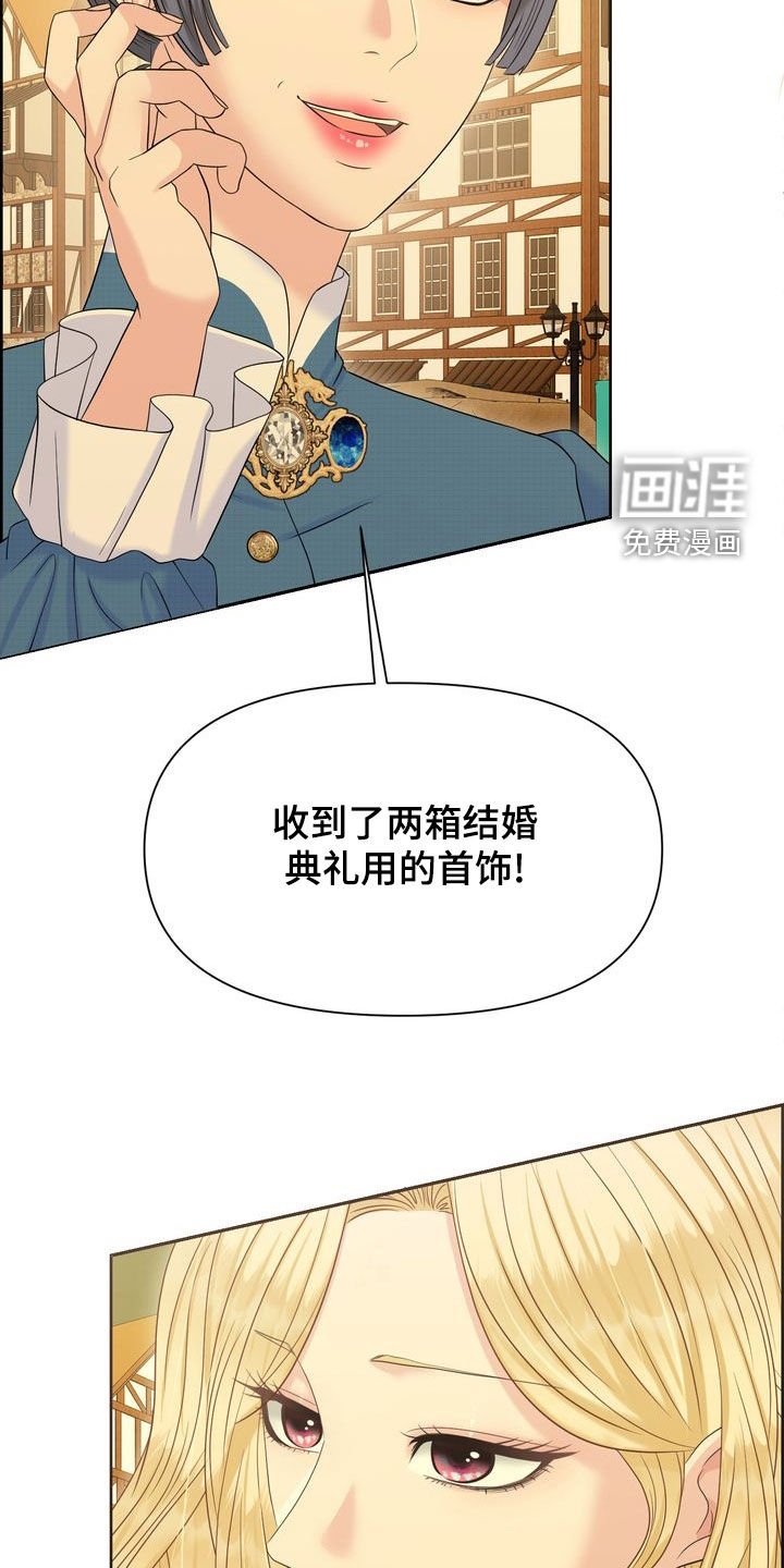 第53章：最棒的选择