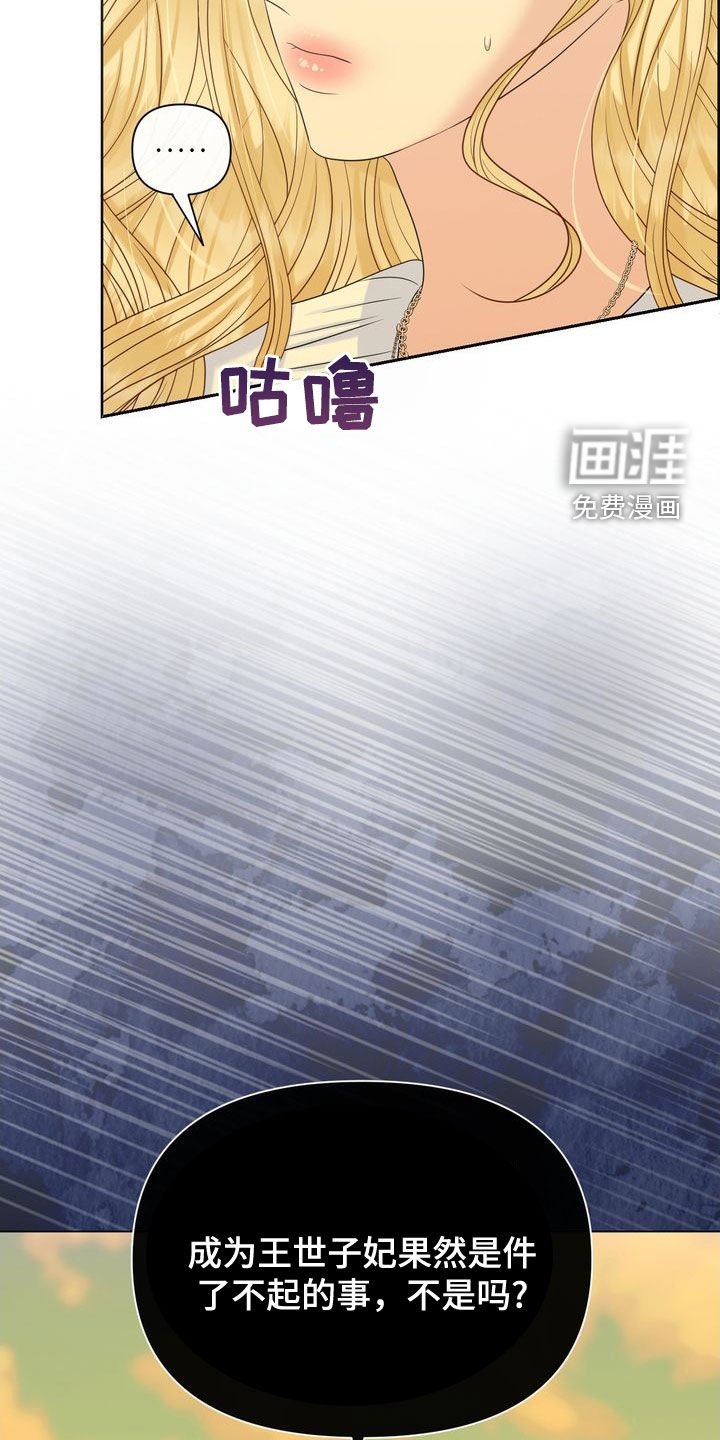 第53章：最棒的选择