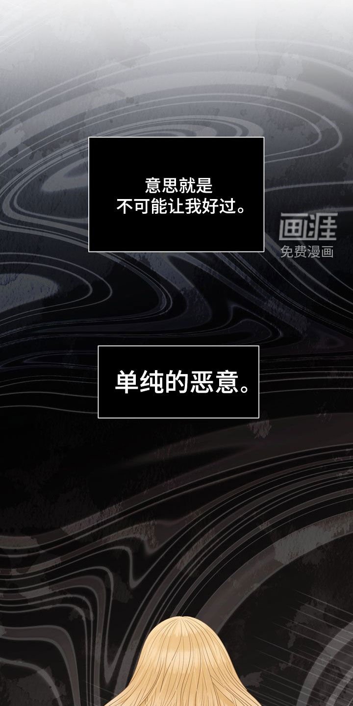 第53章：最棒的选择