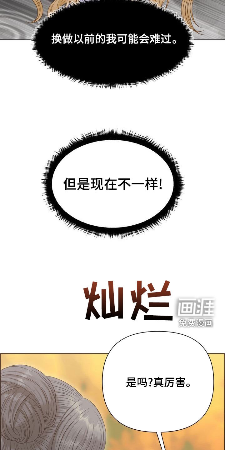 第53章：最棒的选择