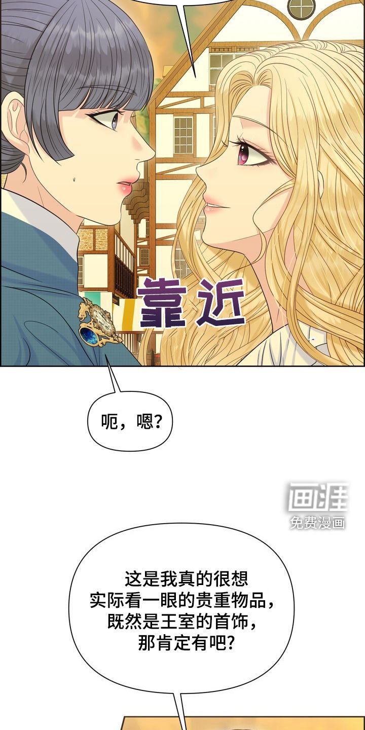 第53章：最棒的选择