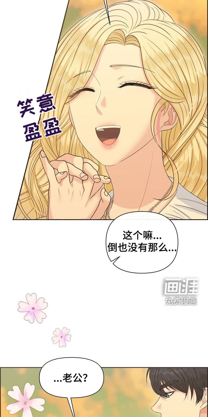 第53章：最棒的选择