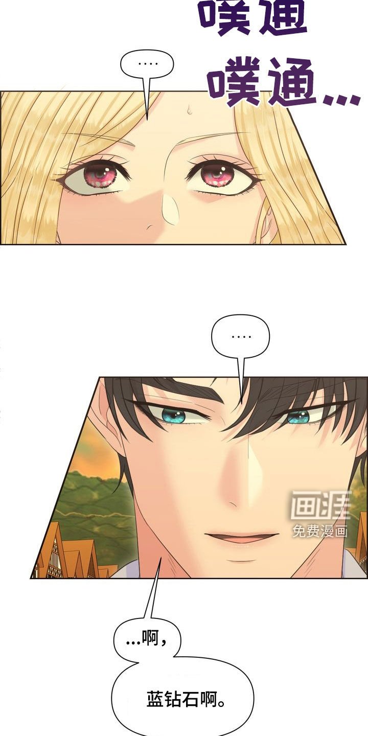 第53章：最棒的选择
