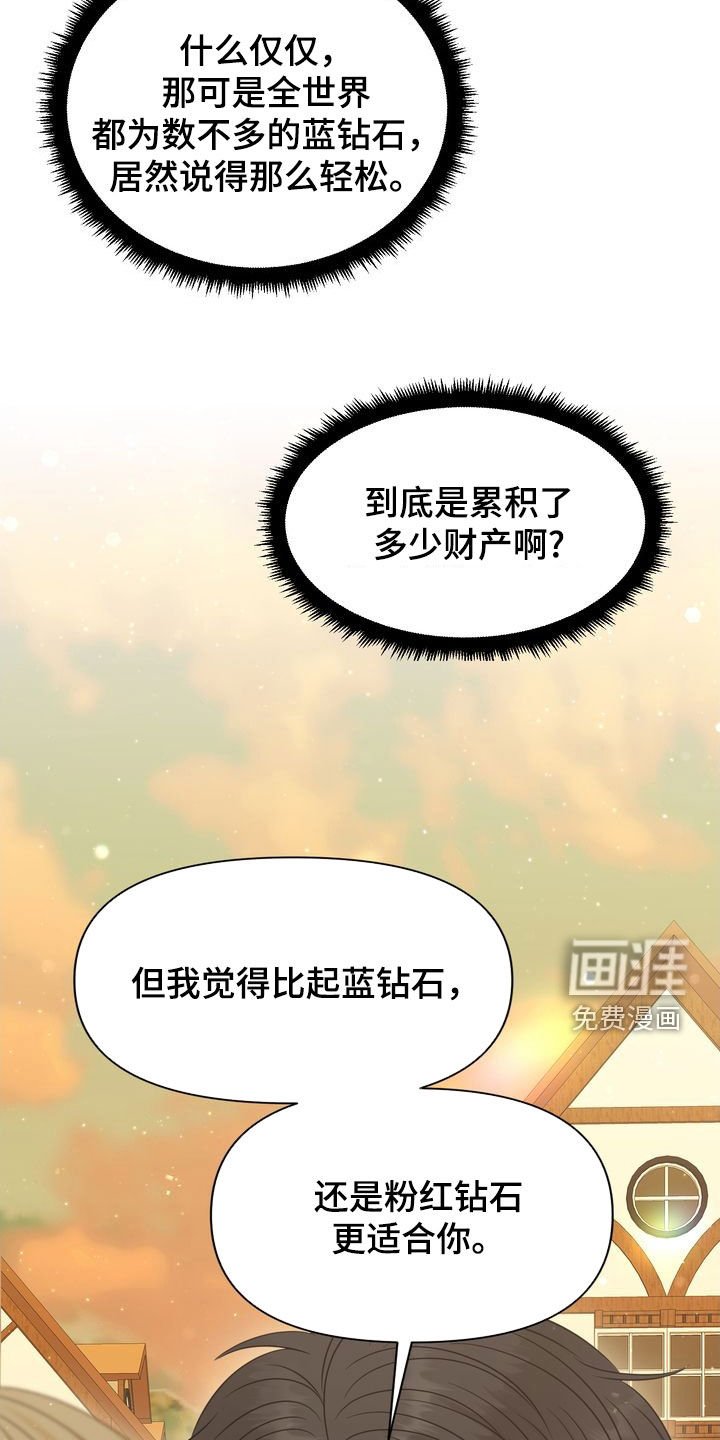 第53章：最棒的选择