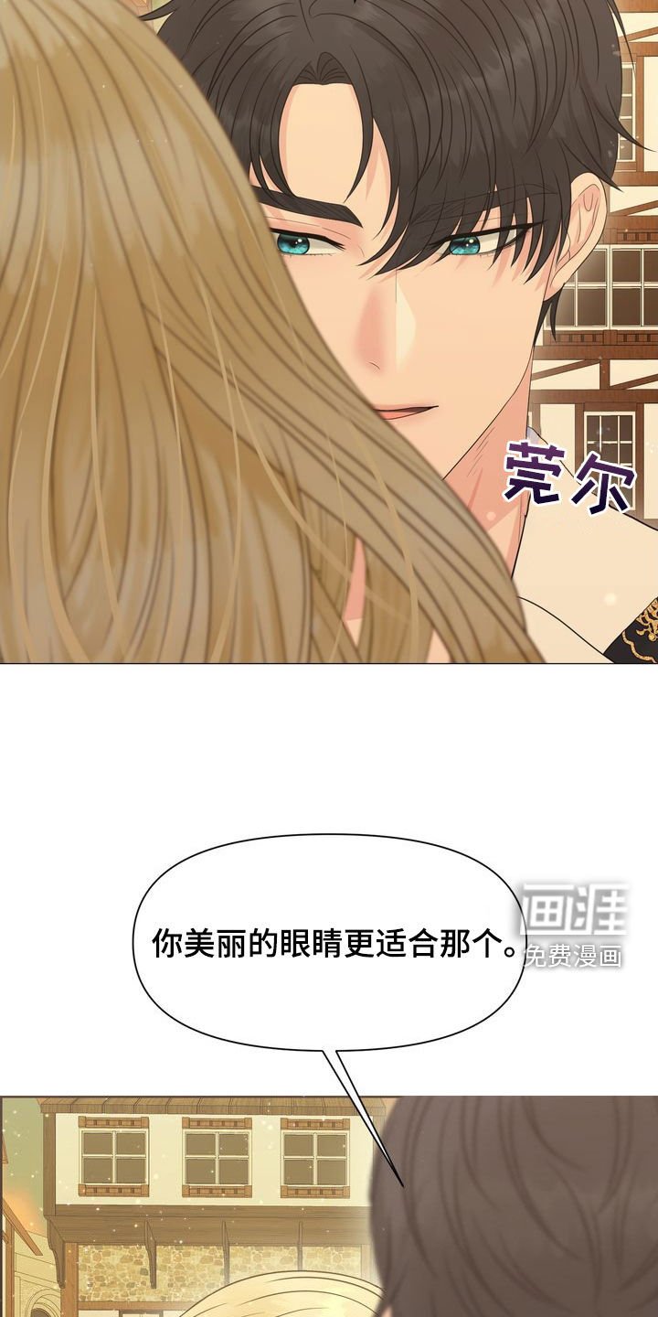 第53章：最棒的选择
