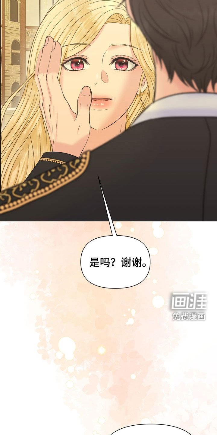 第53章：最棒的选择