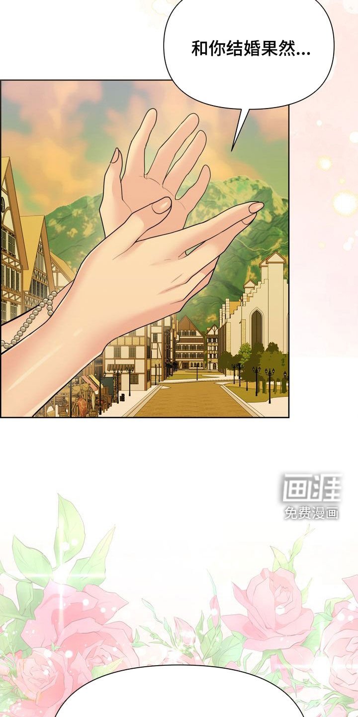第53章：最棒的选择