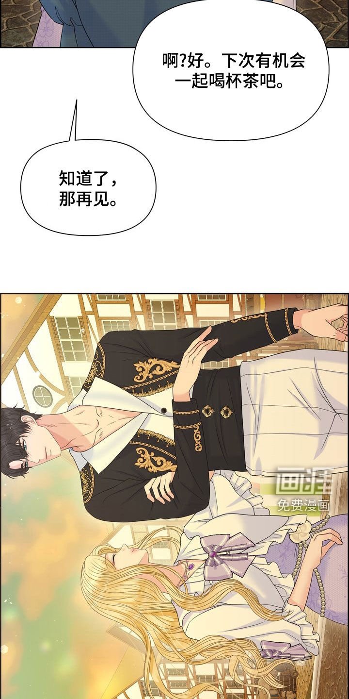 第53章：最棒的选择