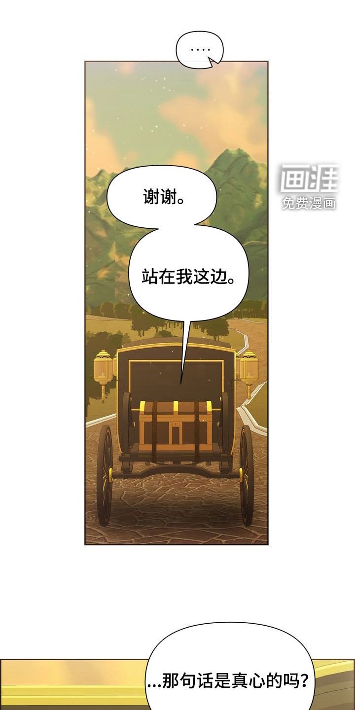 第54章：改变