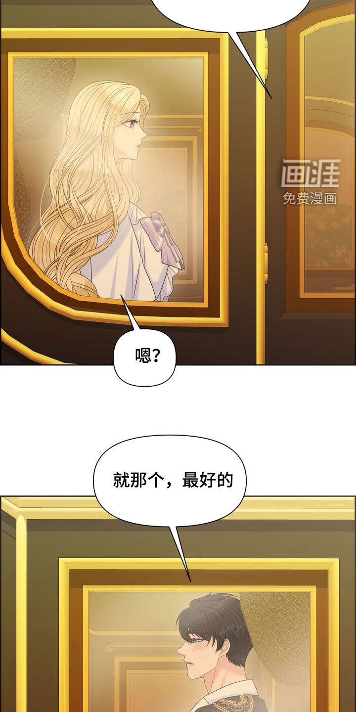 第54章：改变