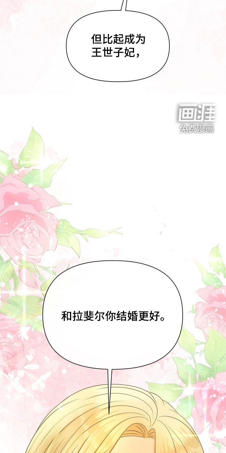 第54章：改变
