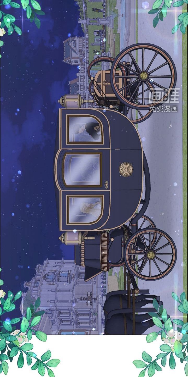 第54章：改变