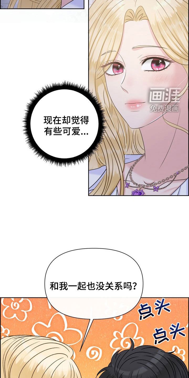 第54章：改变