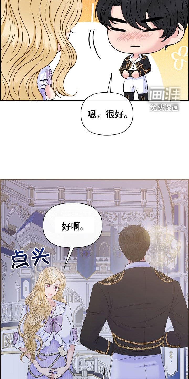 第54章：改变