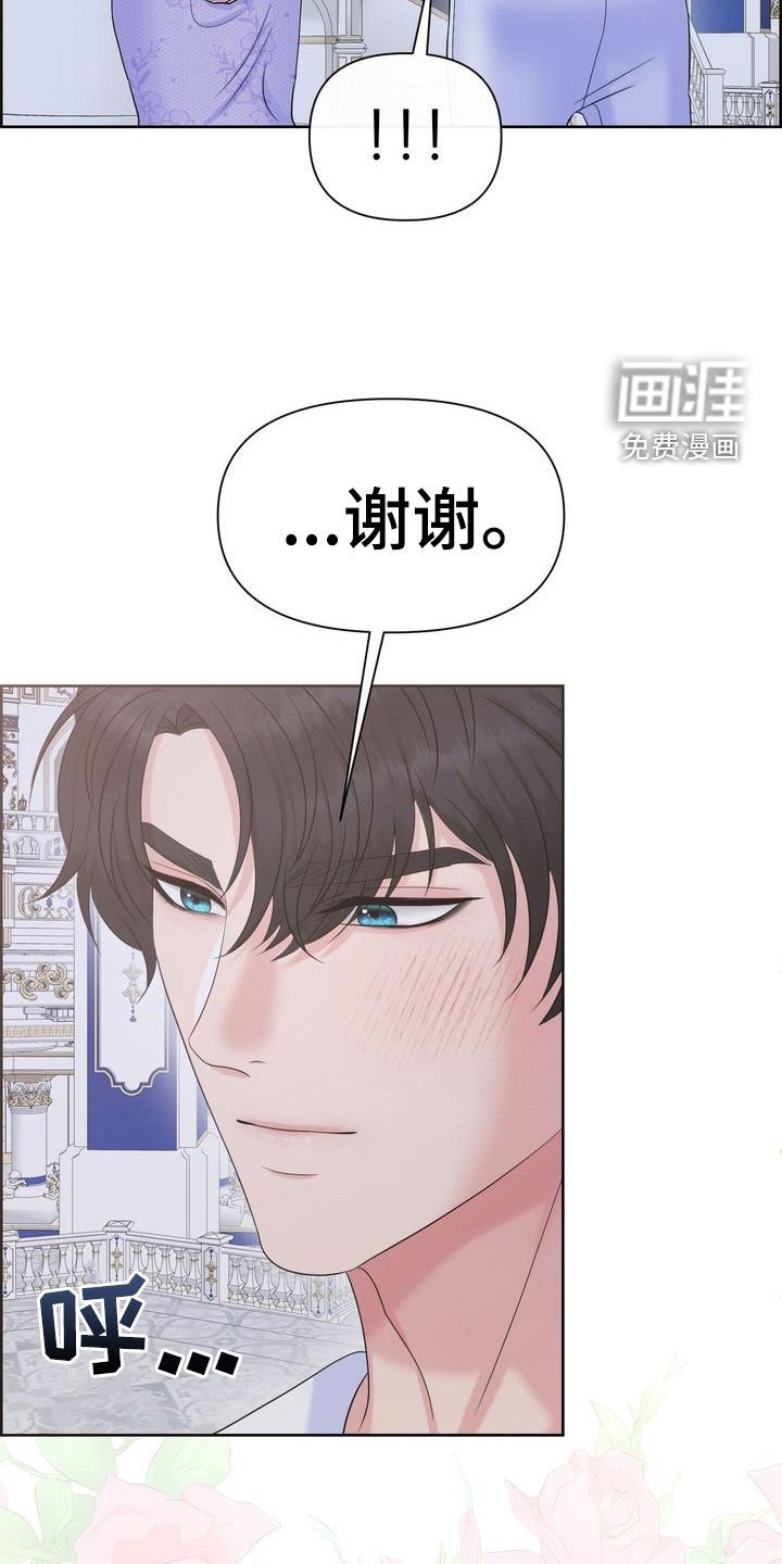 第54章：改变