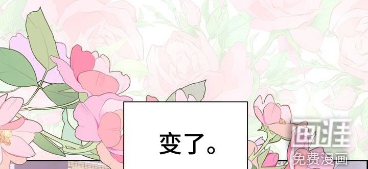 第54章：改变