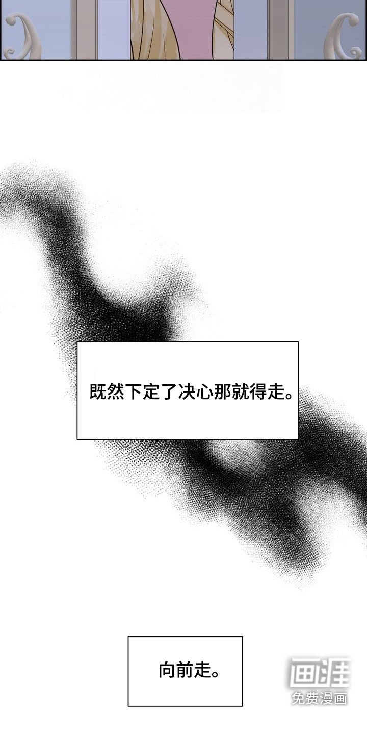 第54章：改变