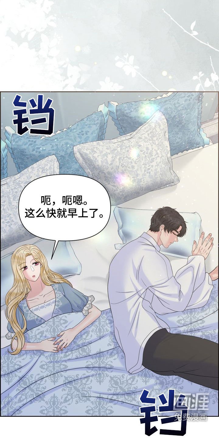 第54章：改变