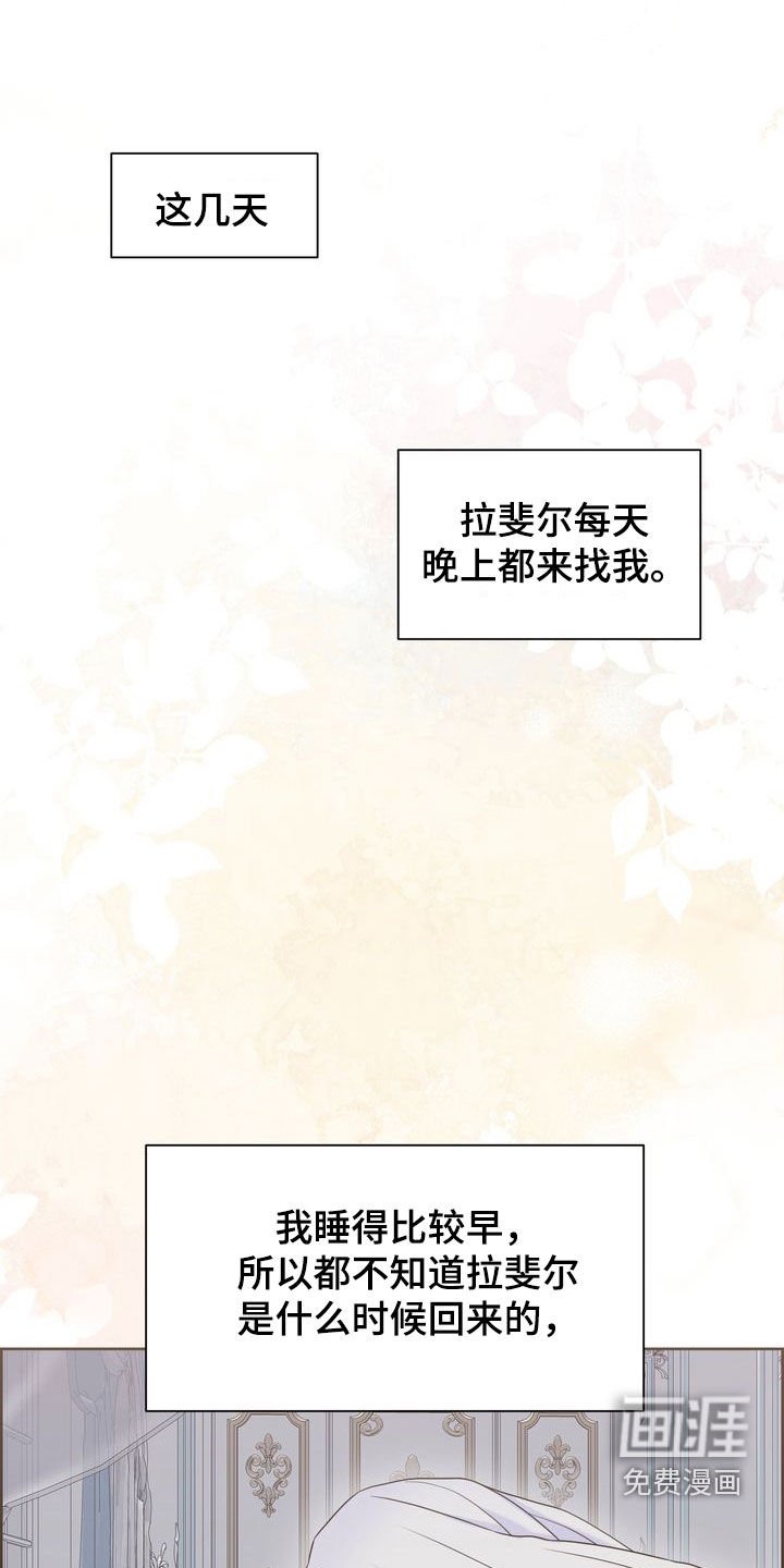 第54章：改变