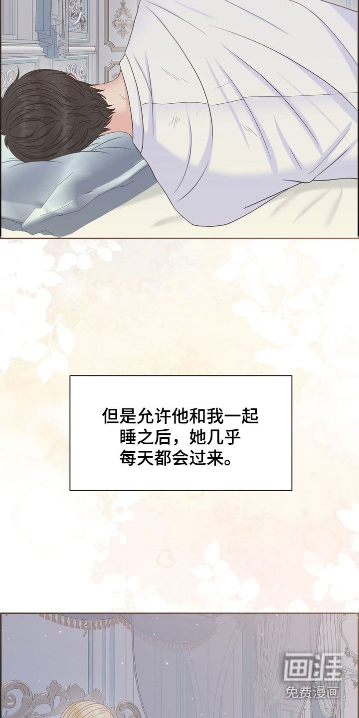 第54章：改变
