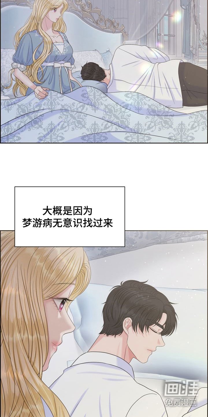 第54章：改变