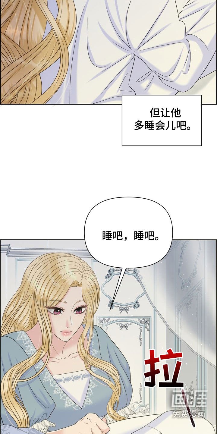 第54章：改变