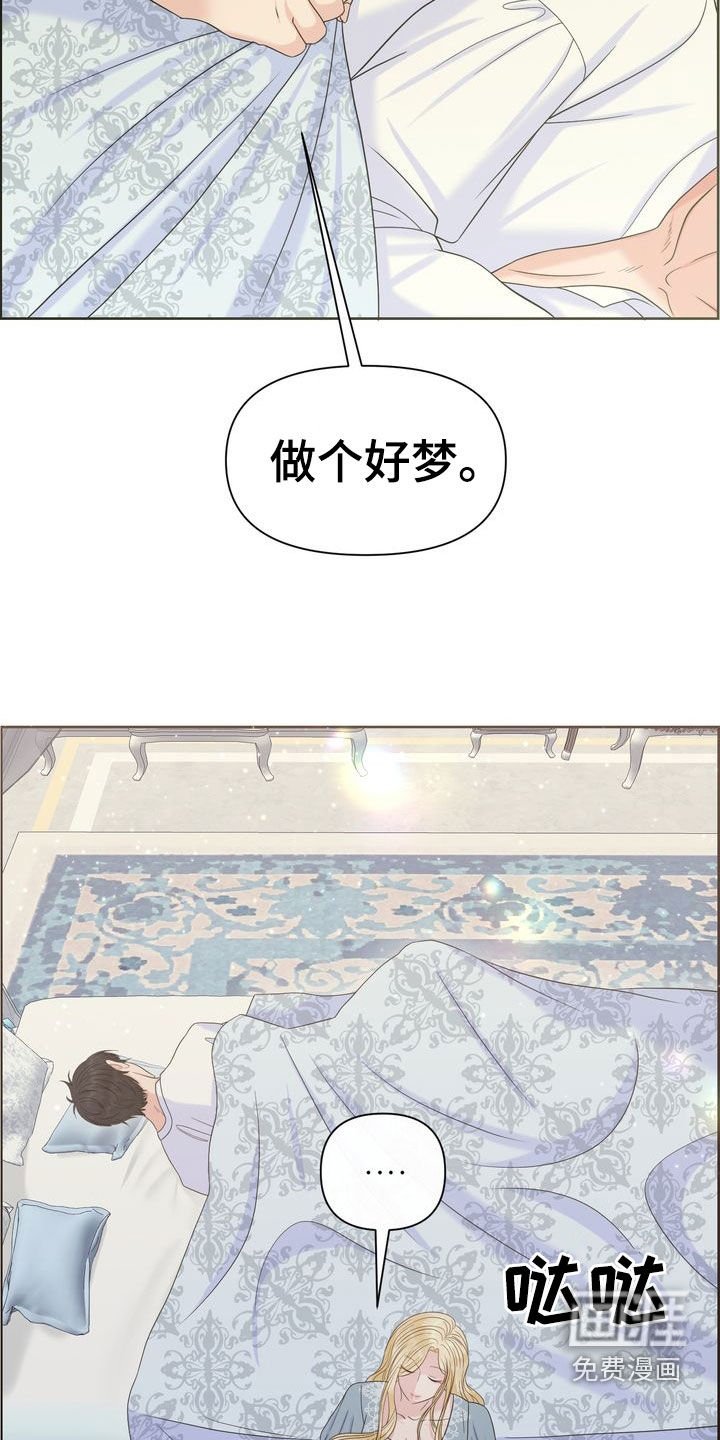 第54章：改变