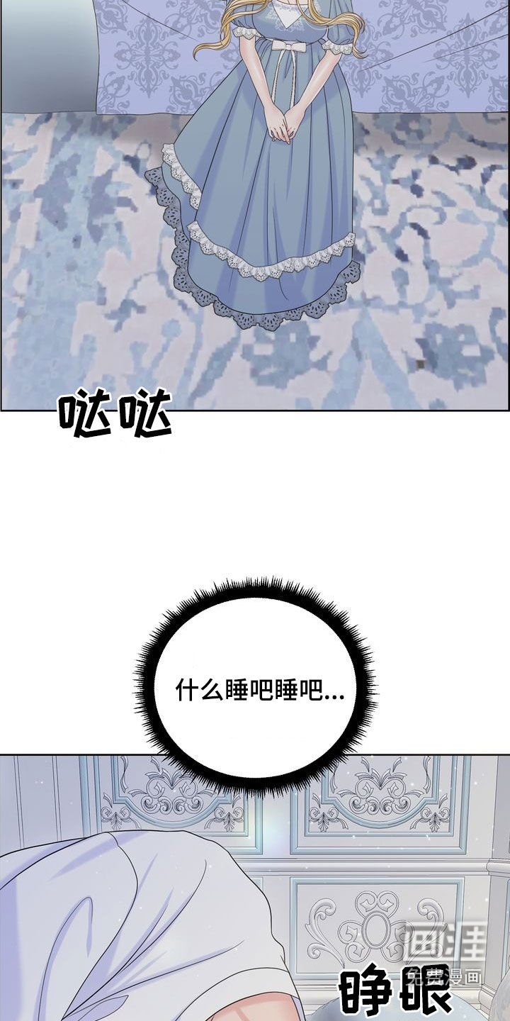 第54章：改变
