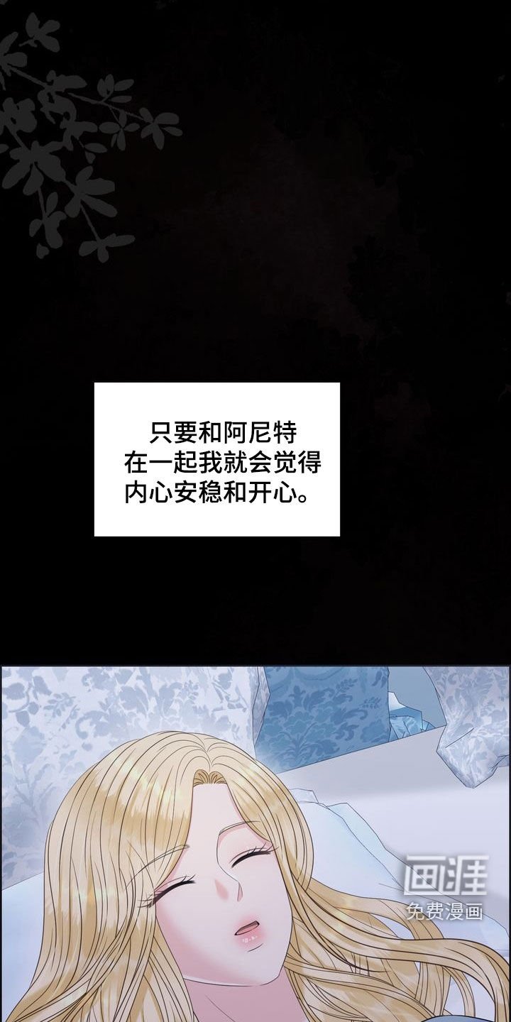 第54章：改变