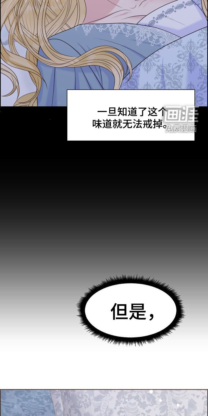 第54章：改变