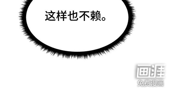 第54章：改变