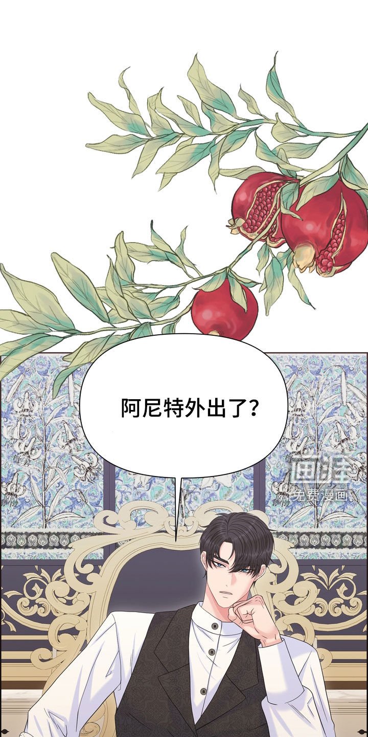 第55章：情报