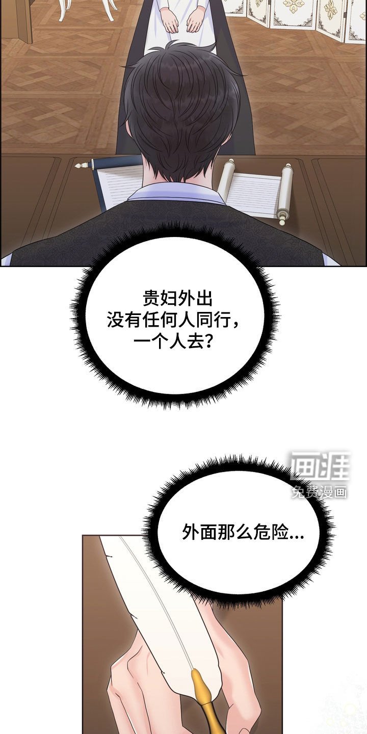 第55章：情报