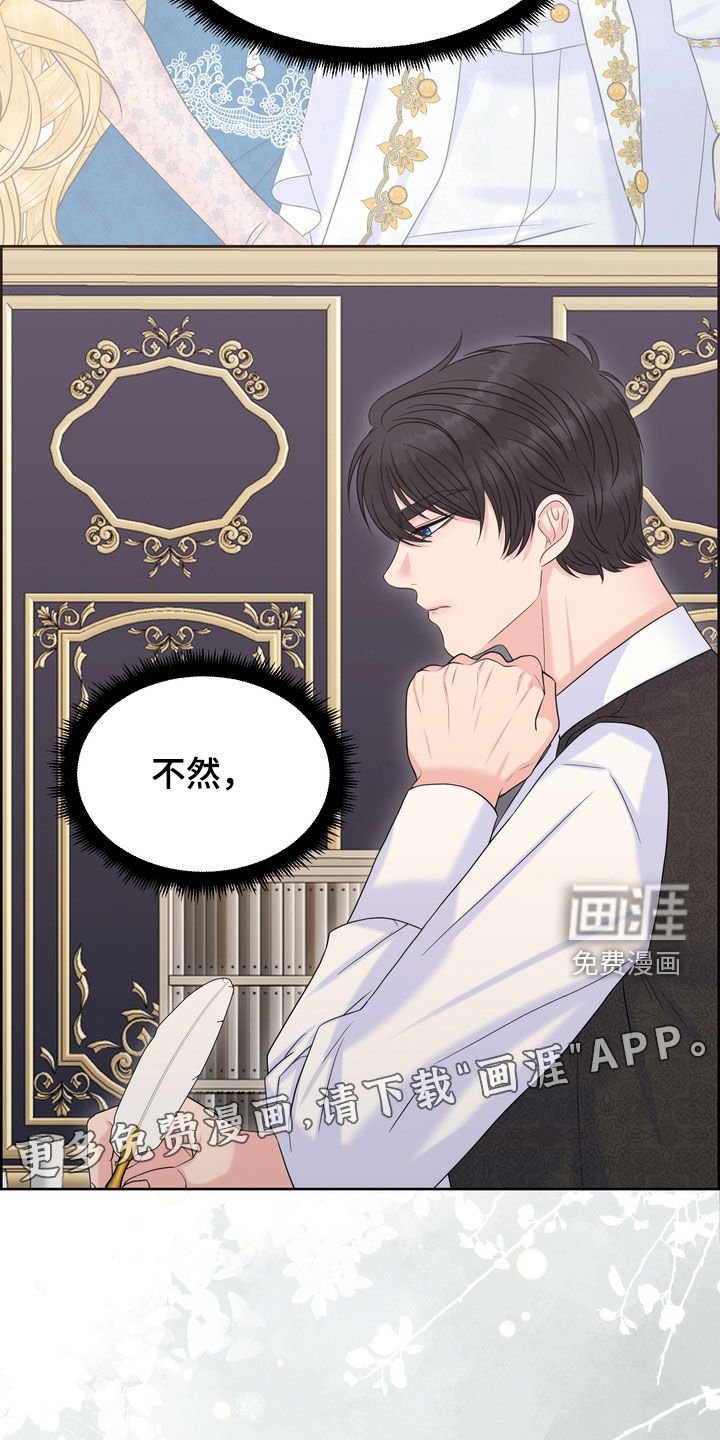 第55章：情报