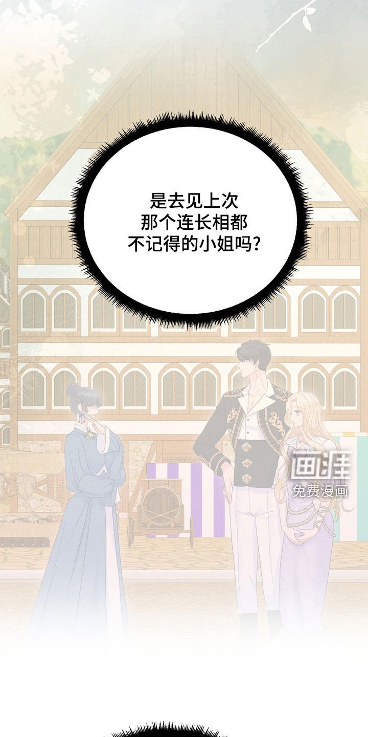 第55章：情报