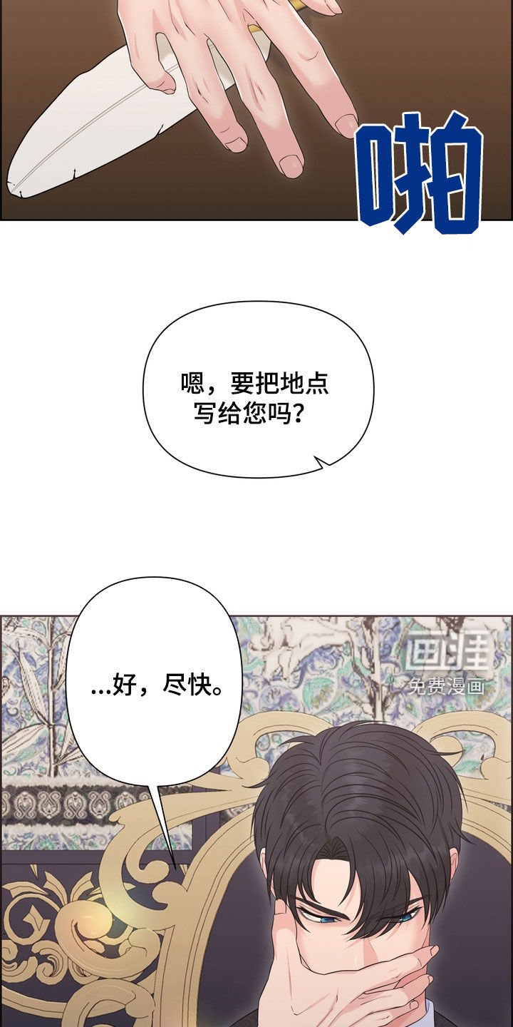 第55章：情报