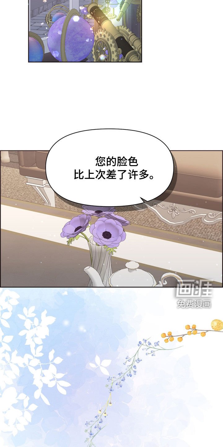 第55章：情报