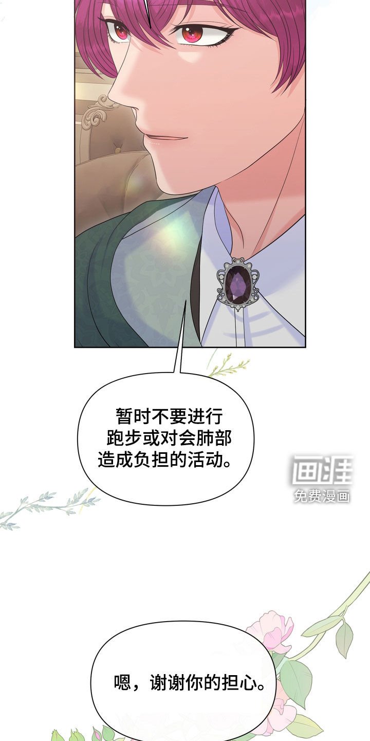 第55章：情报