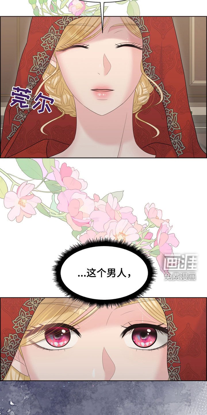 第55章：情报